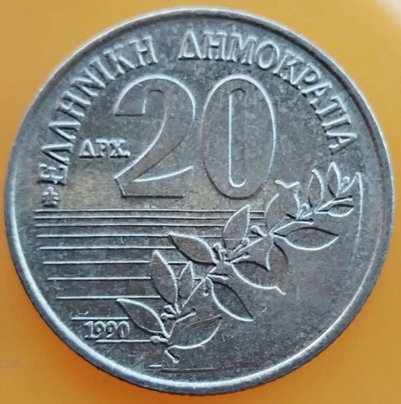 1990   20 Drachmes  Coin      GREECE          SUN14447