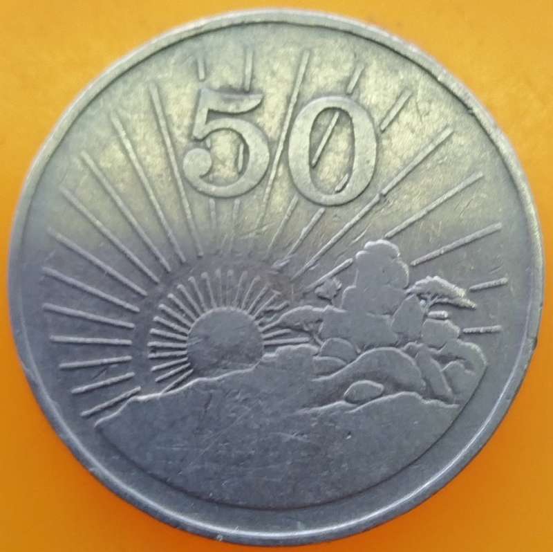1980  50 Cents     Zimbabwe          SUN14480