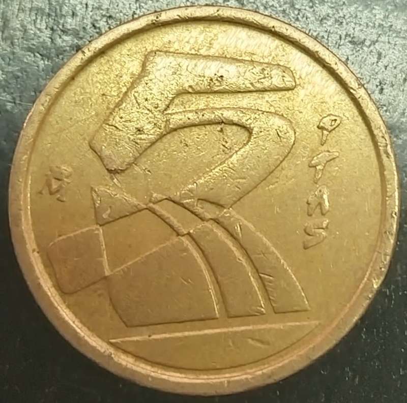 1991   5 Pesetas - Juan Carlos I   Coin       Spain         SUN14528