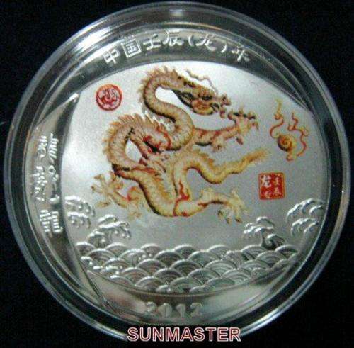 New 2012 China Dragon Year Coloured Silver Plated Coin