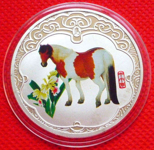 Beautiful 2014 China Lunar Zodiac Year of the Horse Coloured Silver Plated Coin B20
