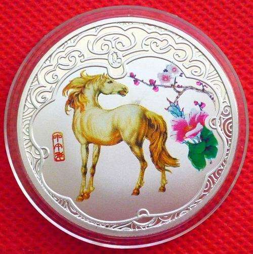 Beautiful 2014 China Lunar Zodiac Year of the Horse Coloured Silver Plated Coin