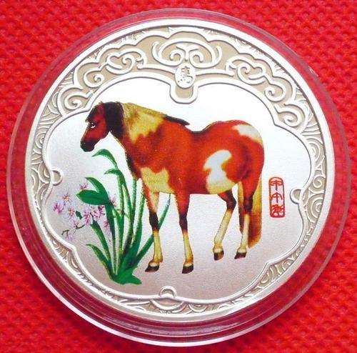 Beautiful 2014 China Lunar Zodiac Year of the Horse Coloured Silver Plated Coin B08