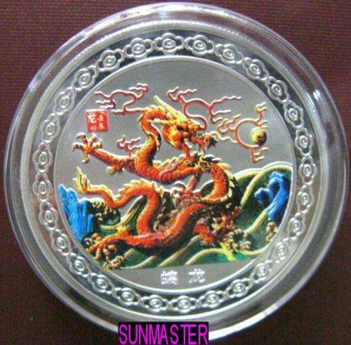 New 2012 China Dragon Year Coloured Silver Plated Coin