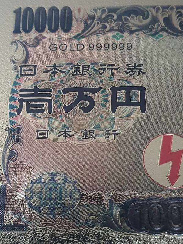 #3 GOLD 99999999 24K LEAF NOVELTY POKEMON NOTE