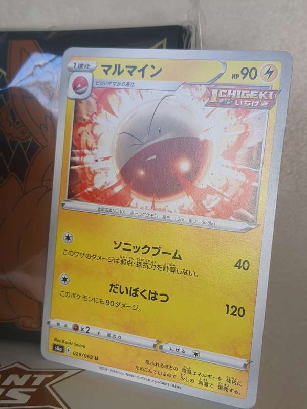 #10 - HUGE POKEMON LOT - UP ON AUCTION - JAPANESE CARDS WOW