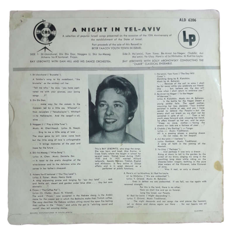 1958 Ray Leibowitz - A Night In Tel-Aviv - Vinyl, 7`, 33 RPM - Folk & Dance - Good - With Damaged Co