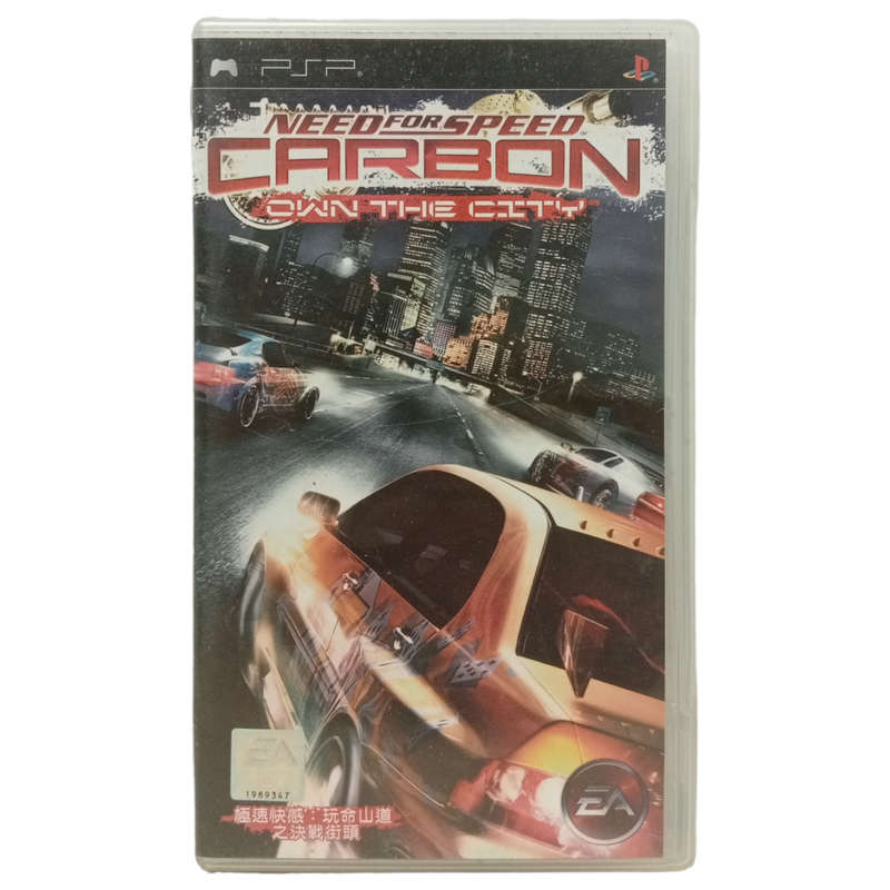 Need For Speed - Own The City PSP