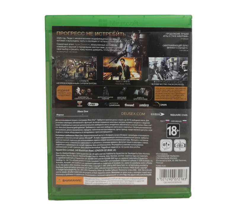 Deus Ex - Mankind Divided Xbox One