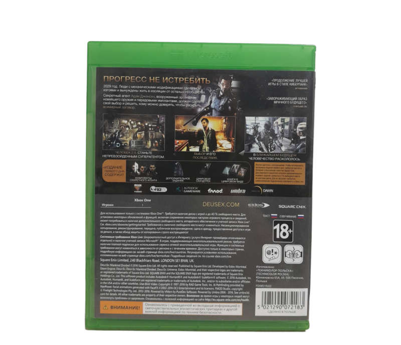Deus Ex - Mankind Divided Xbox One