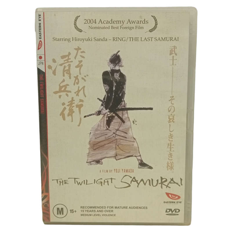 The Twilight Samurai DVD