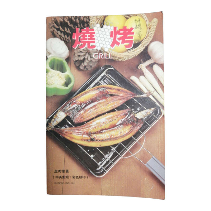 Four Chinese- English Cookbooks Softcover