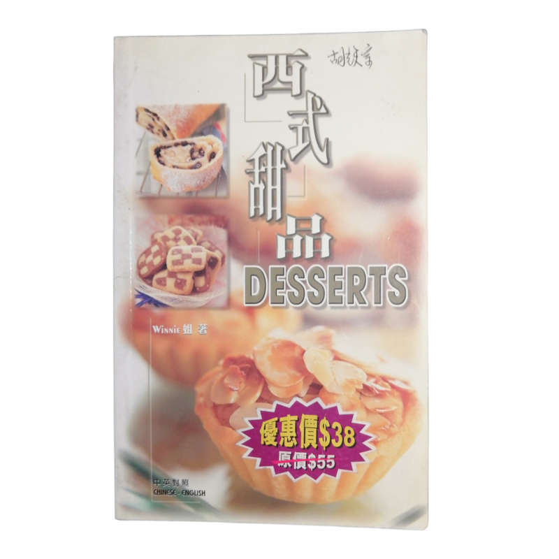 Four Chinese- English Cookbooks Softcover
