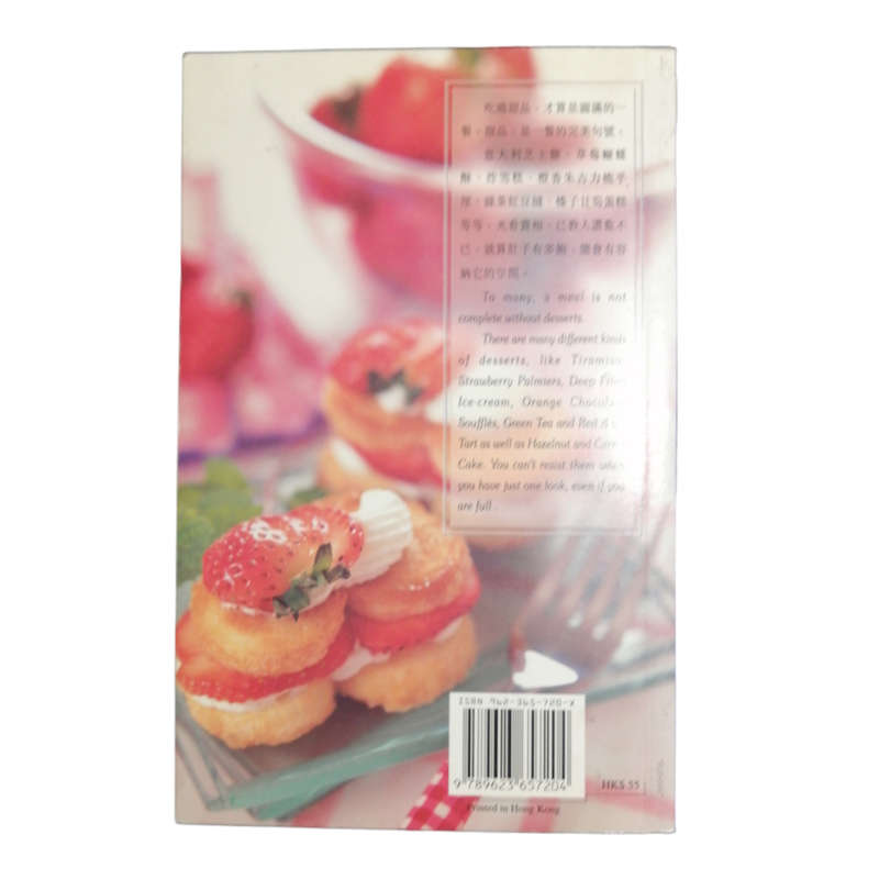 Four Chinese- English Cookbooks Softcover