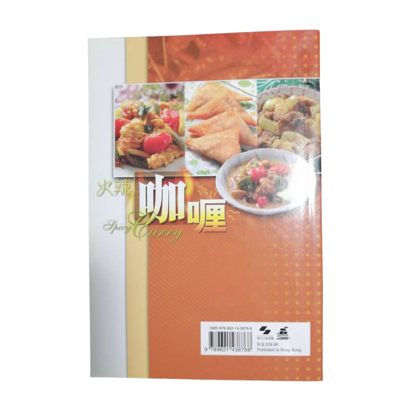 Four Chinese- English Cookbooks Softcover