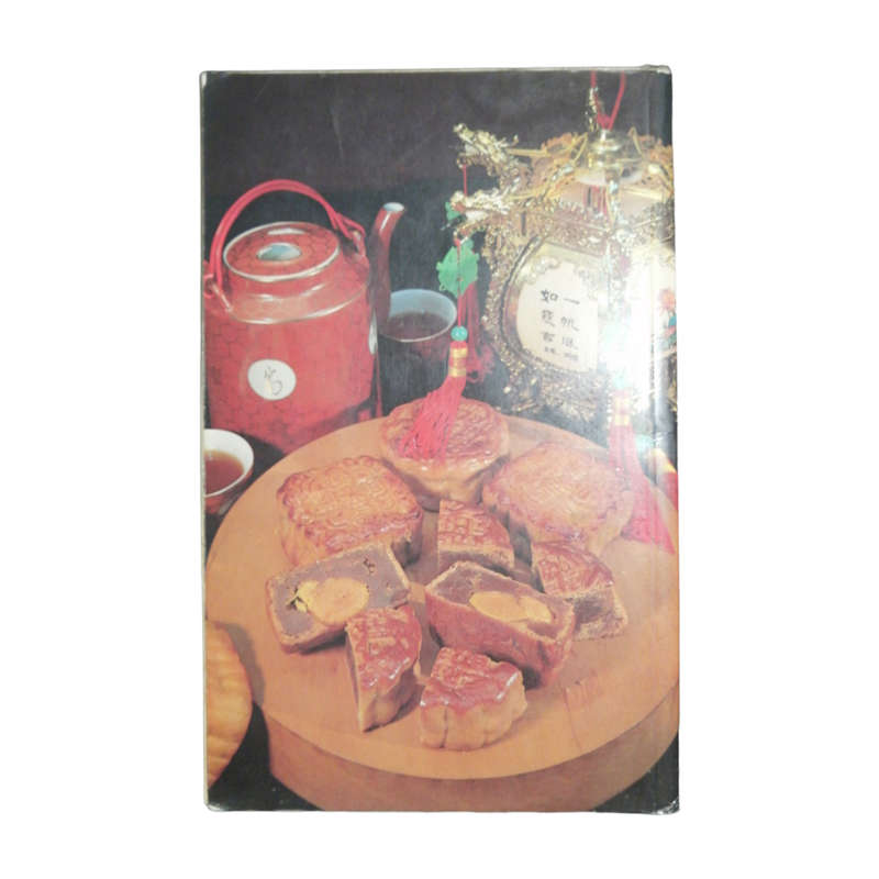 Four Chinese- English Cookbooks Softcover