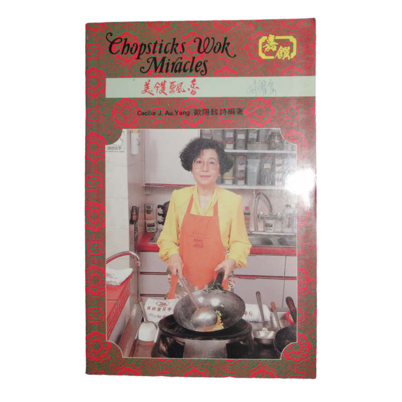 Four Chinese- English Cookbooks Softcover