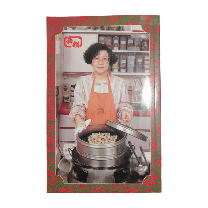 Four Chinese- English Cookbooks Softcover