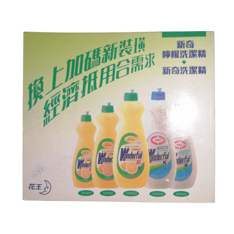 Four Chinese- English Cookbooks Softcover