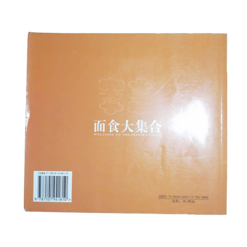 Four Chinese- English Cookbooks Softcover
