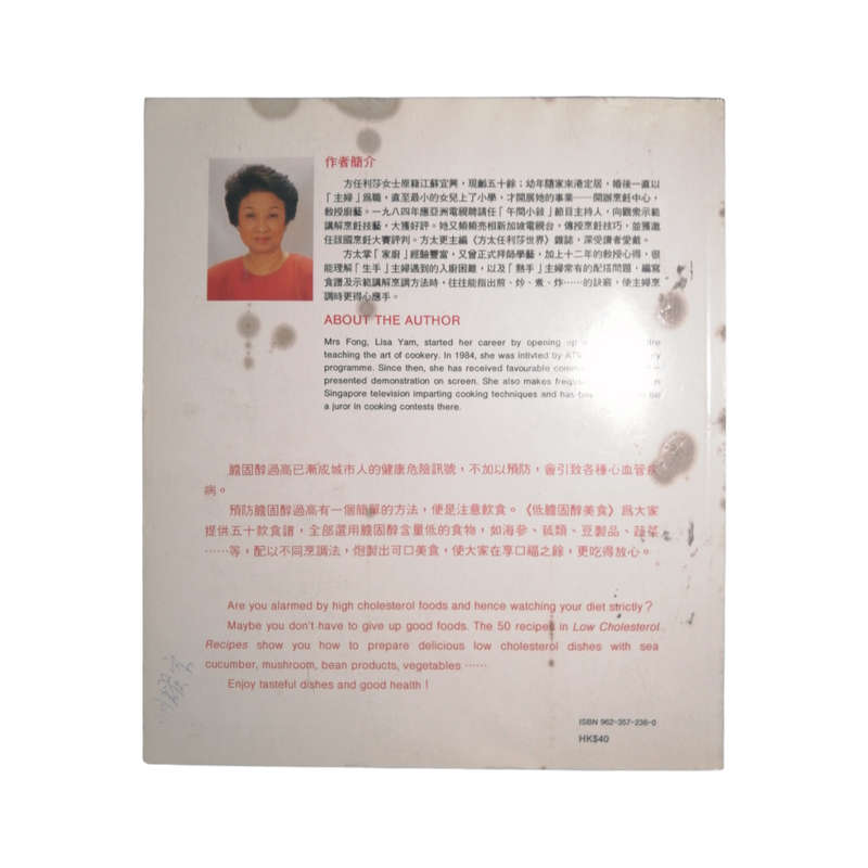 Four Chinese- English Cookbooks Softcover