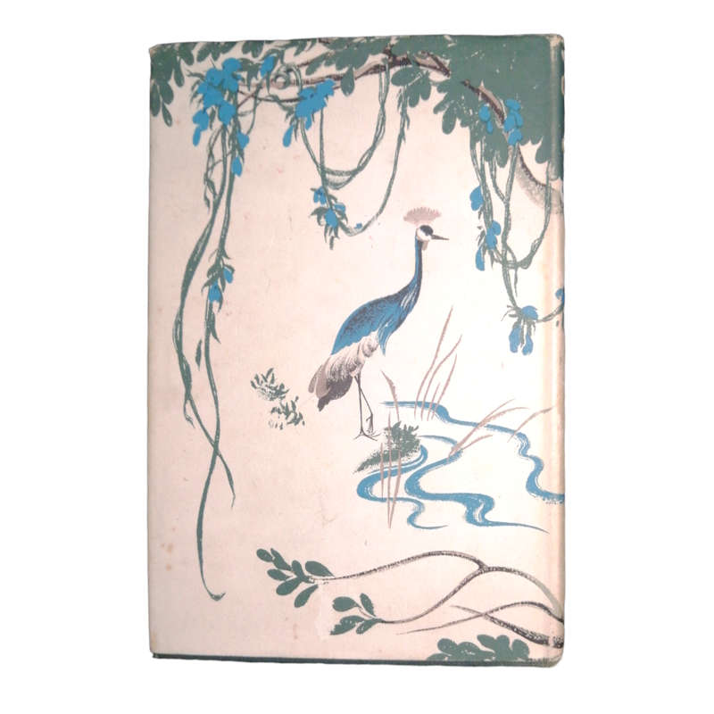 1954 Oworo by Rene Guillot Hardcover w/ Dustjacket