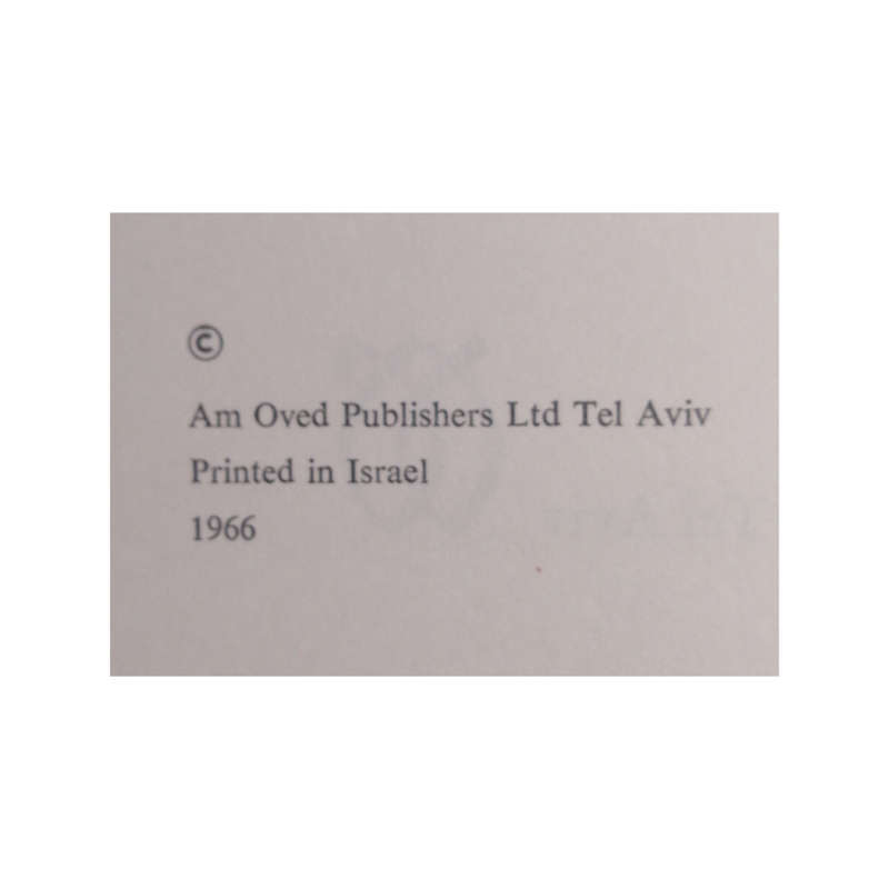1966 Israel - Today And Yesterday Hardcover w/Dustjacket