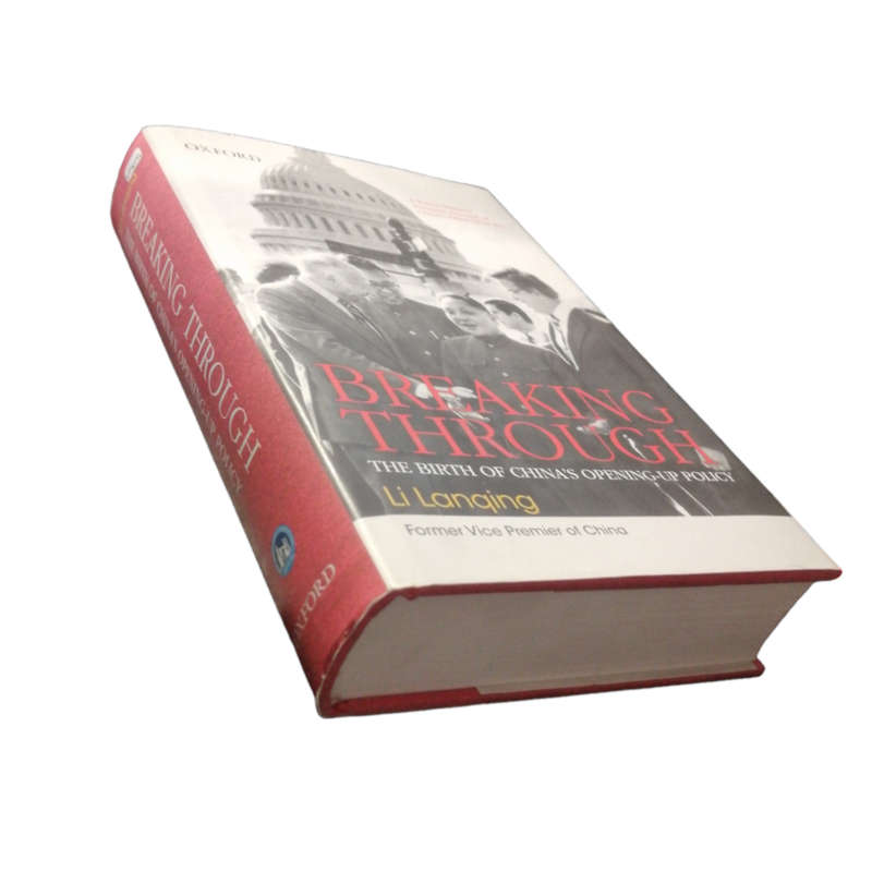 2009 Breaking Through by Li Lanqing Hardcover w/Dustjacket