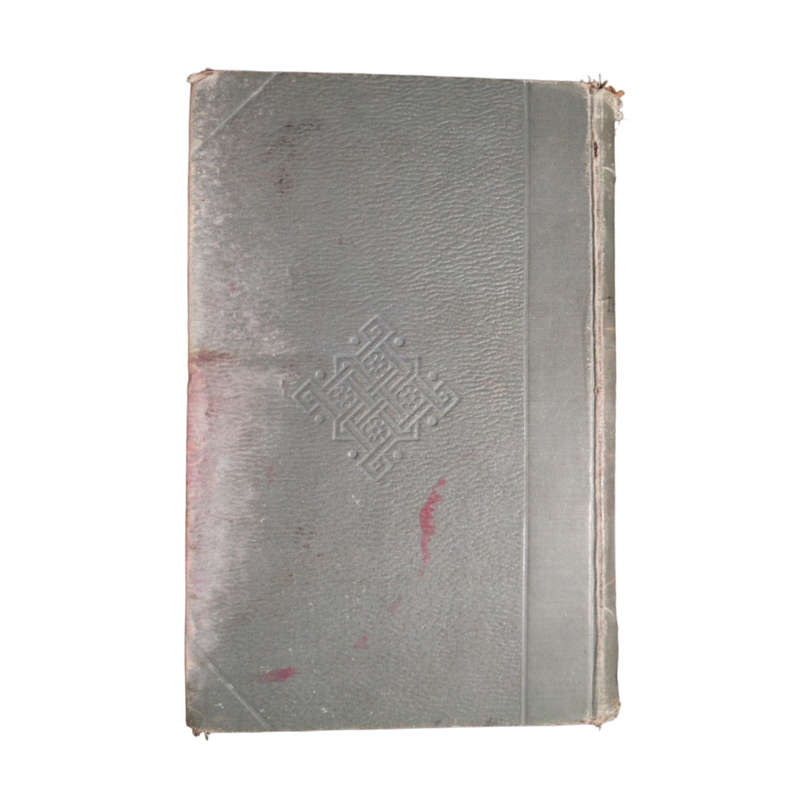 1889 Labour And Life Of The People Volume 1-London (East) by Charles Booth Hardcover w/o Dustjacket