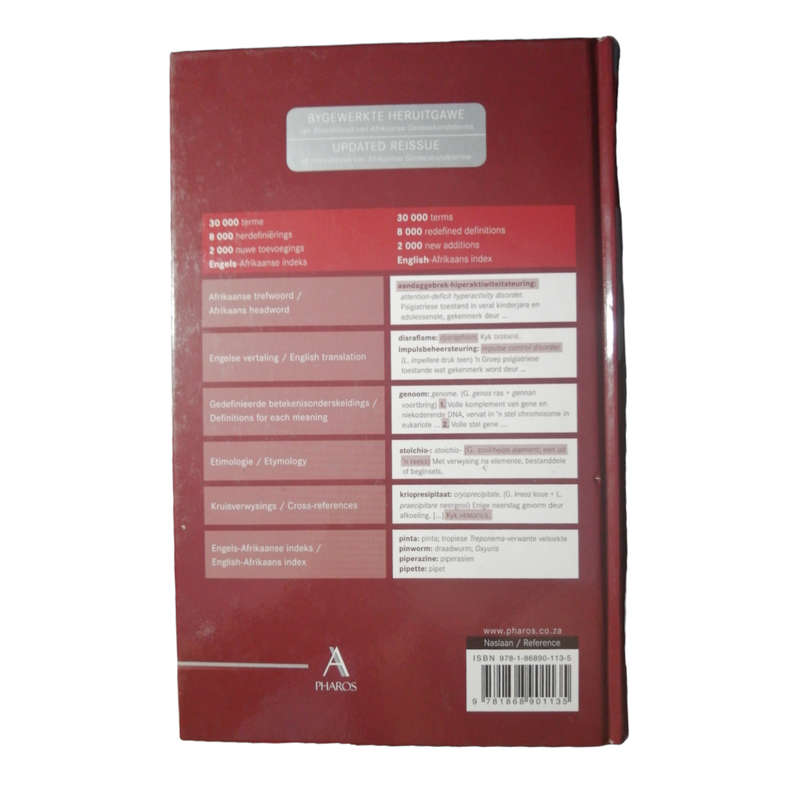 Woordeboek Vir Die Gesondheidswetenskappe- Dictionary For The Health Sciences 2011 Hardcover w/o Dus