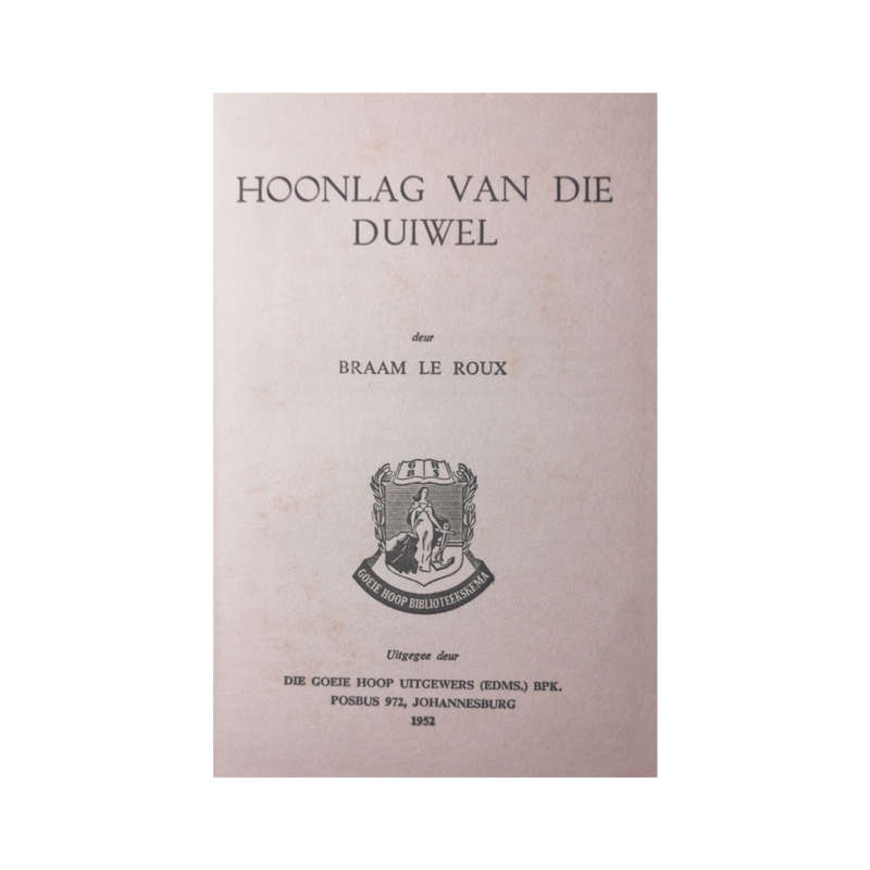 Hoonlag Van Die Duiwel by Braam Le Roux 1952 Hardcover w/o Dustjacket