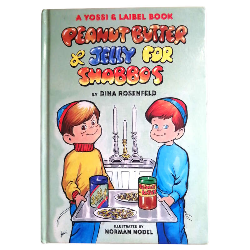 Peanut Butter And Jelly For Shabbos by Dina Rosenfeld 2009 Hardcover w/o Dustjacket