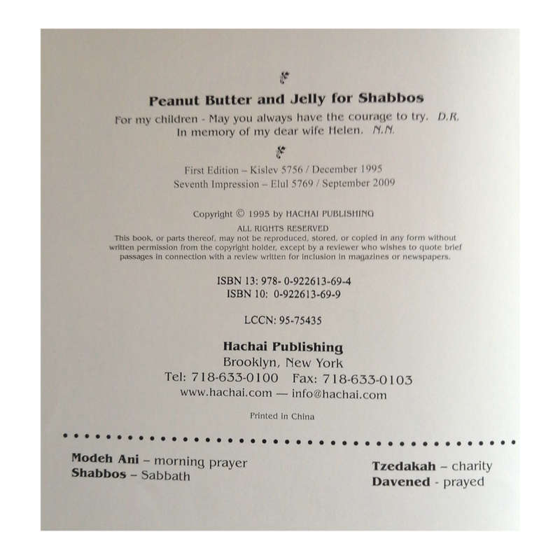 Peanut Butter And Jelly For Shabbos by Dina Rosenfeld 2009 Hardcover w/o Dustjacket