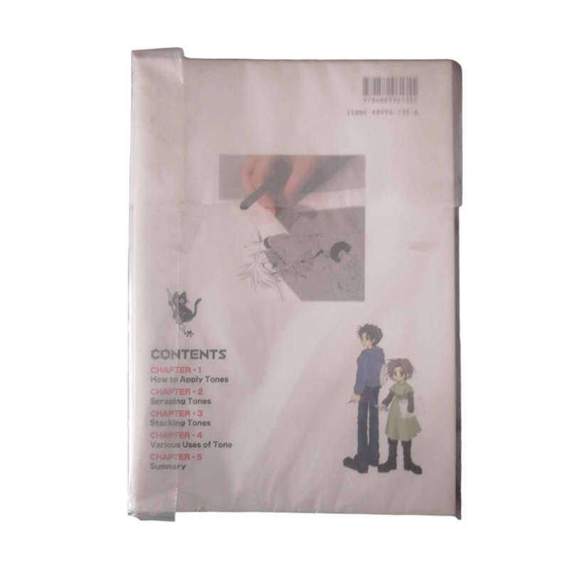 2004 Manga Techniques Volume 6 and 7 2 Book Set Softcover