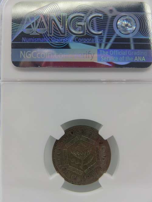 1931 South Africa Silver 6 Pence NGC Graded AU53 | Ultra Rare 1931 Business Strike