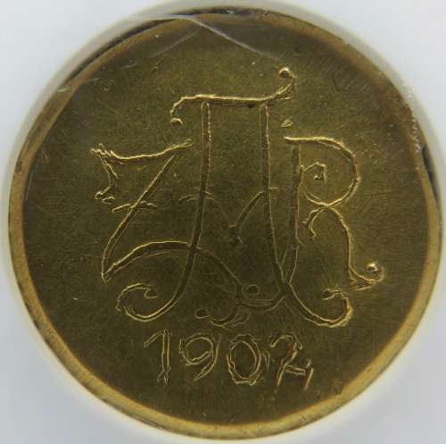 South Africa: Paul Kruger ZAR Gold Veldpond of 1902 AU 55 NGC | Boer War Emergency Pond