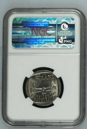 1994 Mandela Inauguration R5 NGC Graded MS62 | FUN SUNDAY |