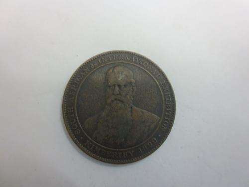 1892 SOUTH AFRICA AND INTERNATIONAL EXHIBITION MEDAL Kimberley