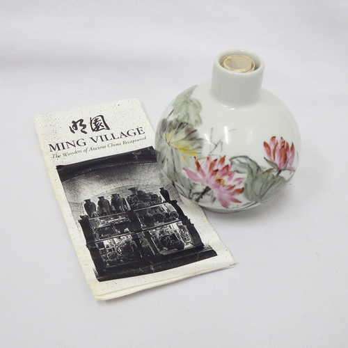 Ming Village Singapore vase with pamphlets