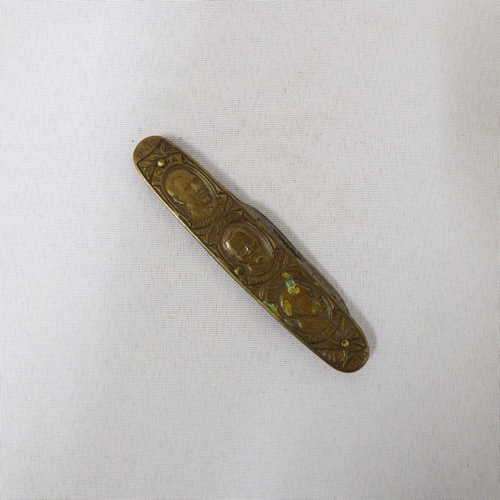 1910-1960 Union of South Africa Prime Minister pocket knife - made by Carl Schlierper