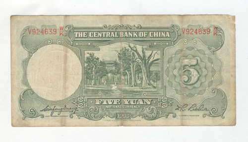 1936 Central Bank of China 5 Yuan banknote