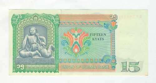 Burma 15 Kyats 1986 - uncirculated