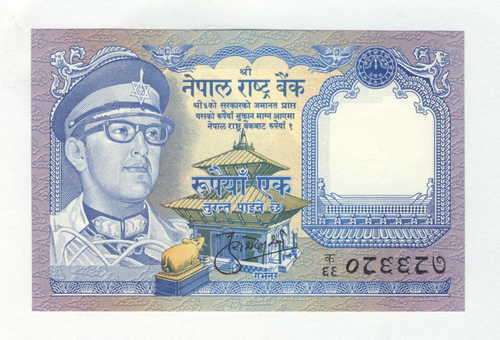Nepal 1 Rupee with nice number - as per scan