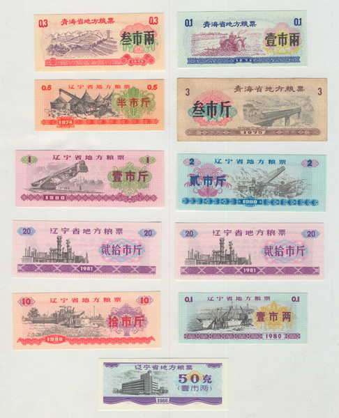 Lot of 11 small size Asia banknotes - most uncirculated