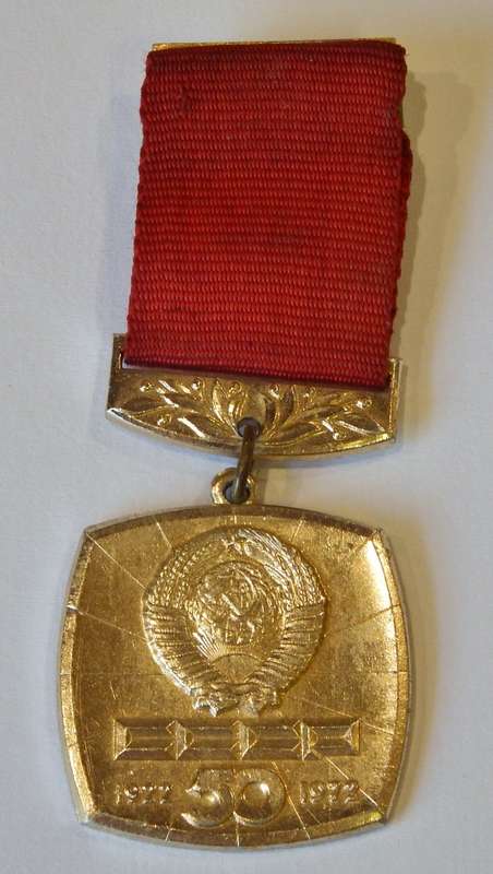 Russian 1922-1972 medal - 50 Years of USSR