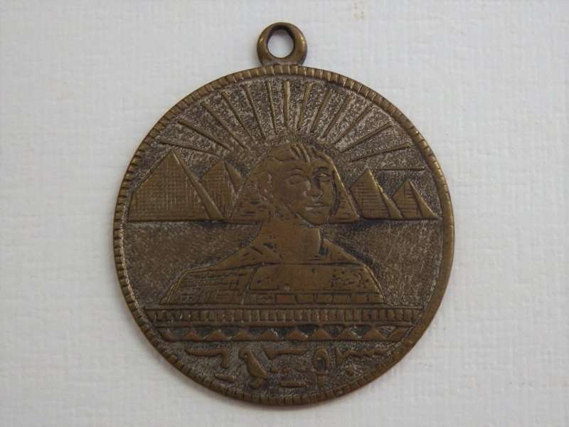 Vintage Egyptian medallion