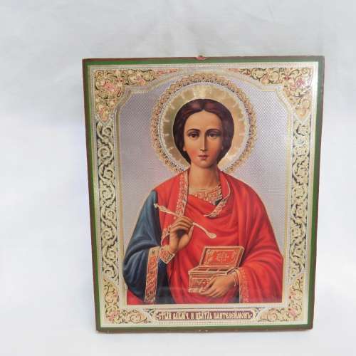 Modern Russian Icon - Gold foil type