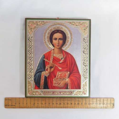 Modern Russian Icon - Gold foil type