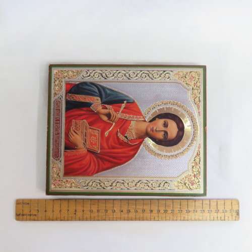 Modern Russian Icon - Gold foil type