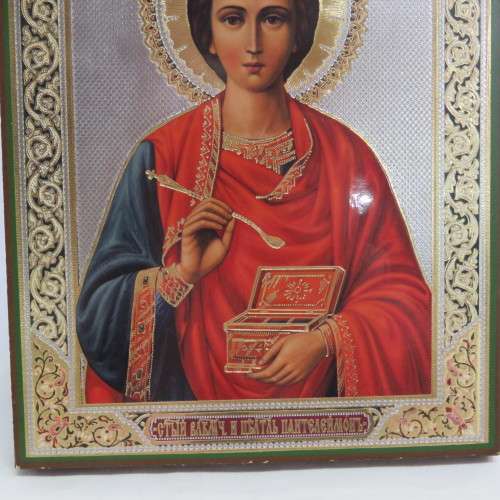 Modern Russian Icon - Gold foil type